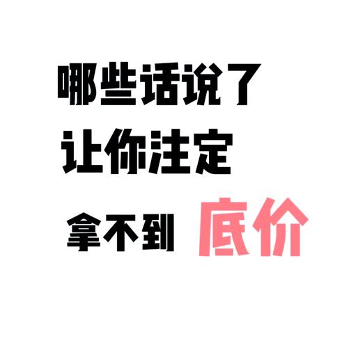 菜市场砍价攻略：摊主不会告诉你的3个潜规则