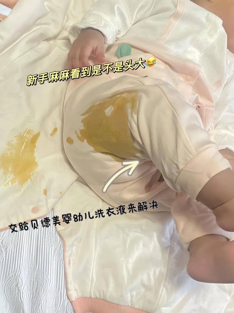 为什么不能用肥皂洗婴儿的贴身衣物？