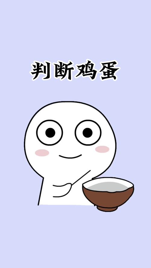 教你听懂鸡蛋的 “新鲜暗号”