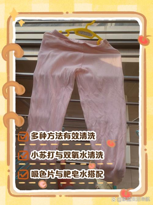 衣服上的草莓果酱渍怎么清洗？