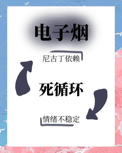 怎样去除衣服上的电子烟尼古丁味？
