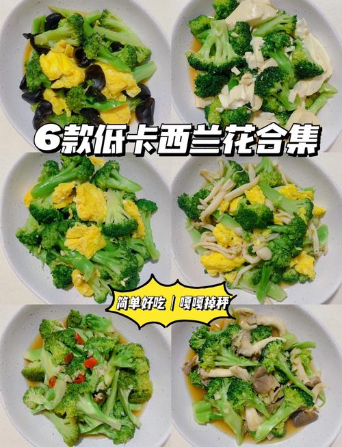 如何挑选新鲜的西兰花朵状蔬菜原料？