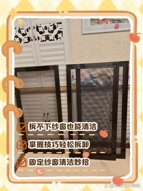 纱窗磁条失效怎么办？更换新的磁吸条
