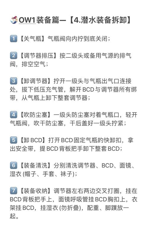 潜水配重带生锈怎么办?更换不锈钢材质配件