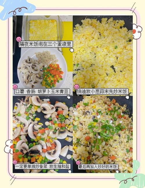 三招让隔夜米饭变回松软口感
