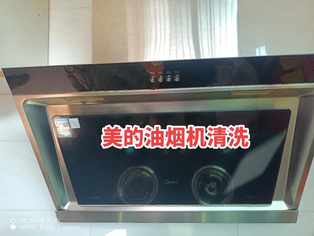 如何清洗抽油烟机的外壳？
