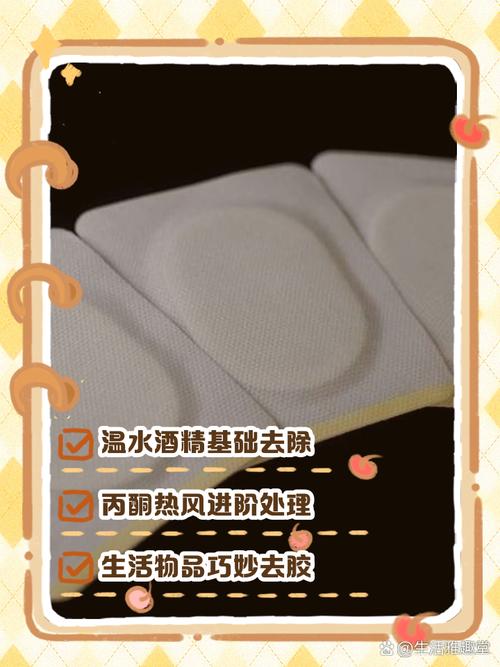 怎样去除衣服上的膏药渍？