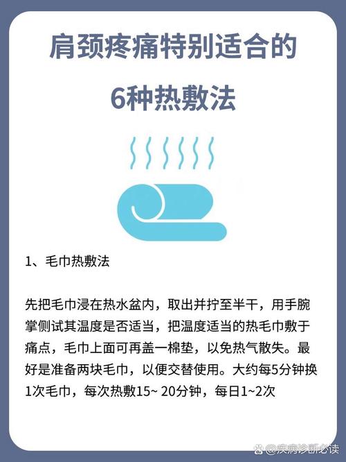 空调房保湿秘籍：毛巾热敷法的正确姿势