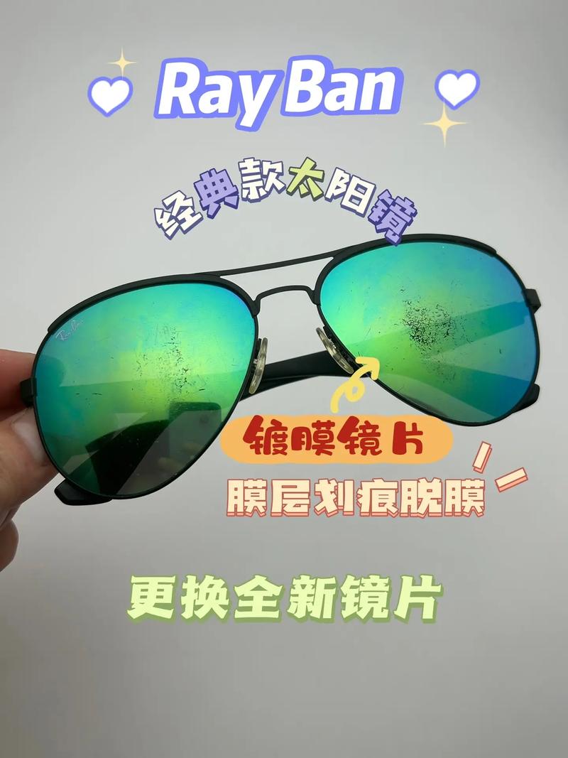 眼镜片脱膜影响视觉怎么办？及时更换新镜片