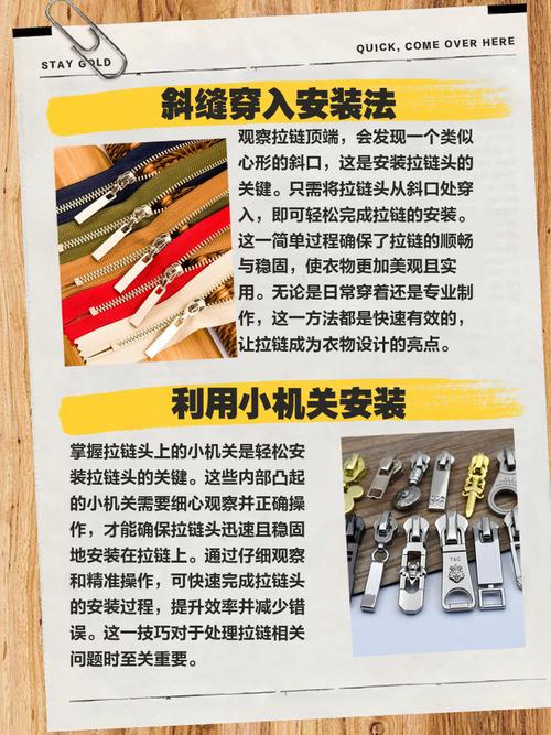 拉链头电镀层脱落怎么办？不影响使用可继续用