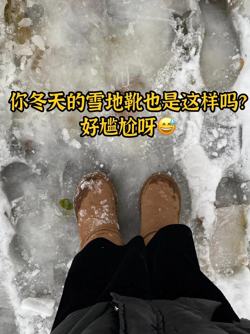 雨天穿雪地靴如何防潮？报纸的隐藏技能
