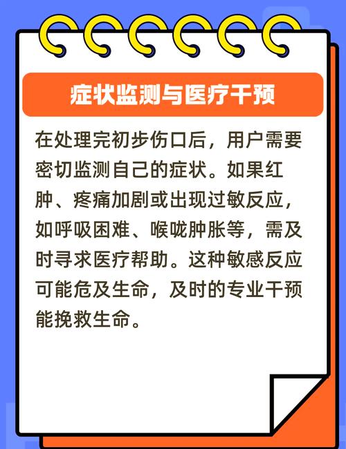 被蜜蜂蜇伤如何处理？医院急诊科标准化流程