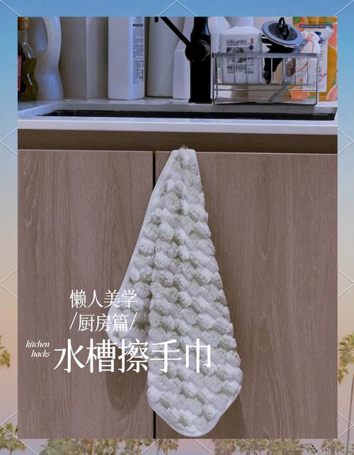 旧毛巾对折缝几针，变身厨房隔热垫