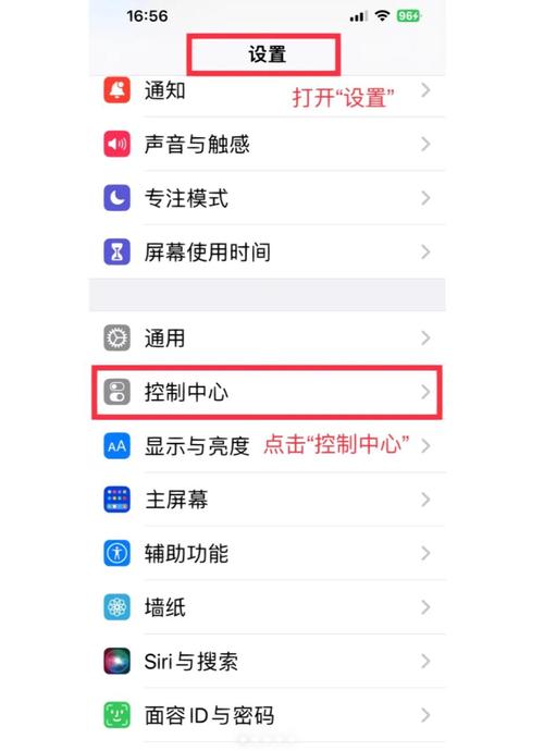 手机导航时省电的3个隐藏设置
