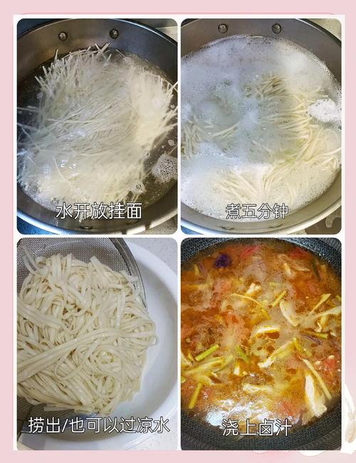 面条防粘怎么煮？水开后加勺油再下面