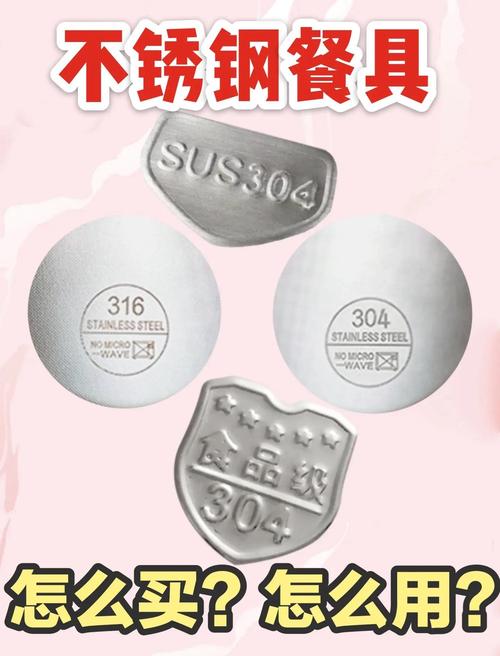 不锈钢餐具磁吸测试辨优劣？