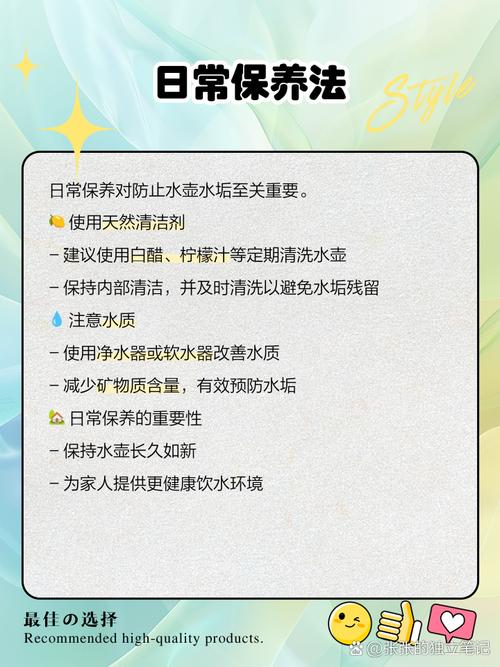 用小苏打去除水壶水垢，简单又有效