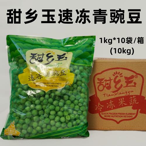 如何挑选新鲜的速冻青豆碎泥？