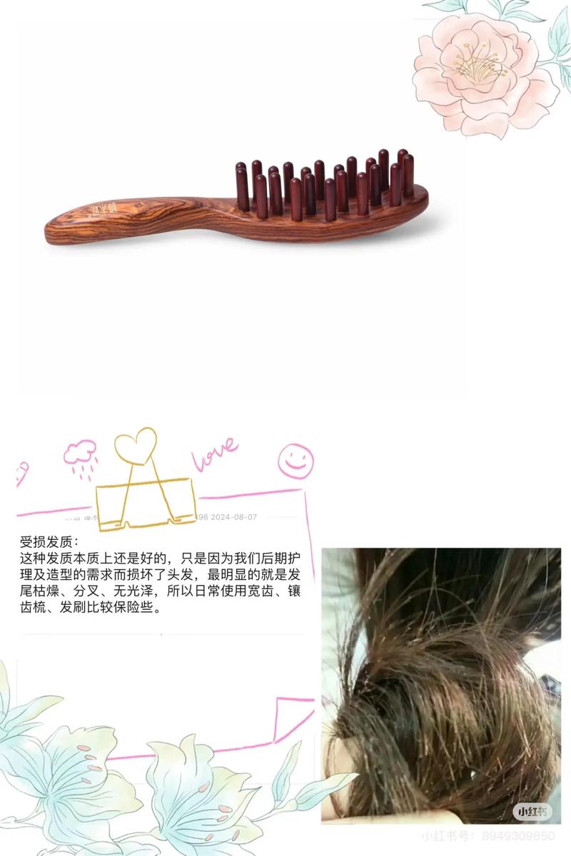 为什么不能用塑料梳子梳干燥头发？