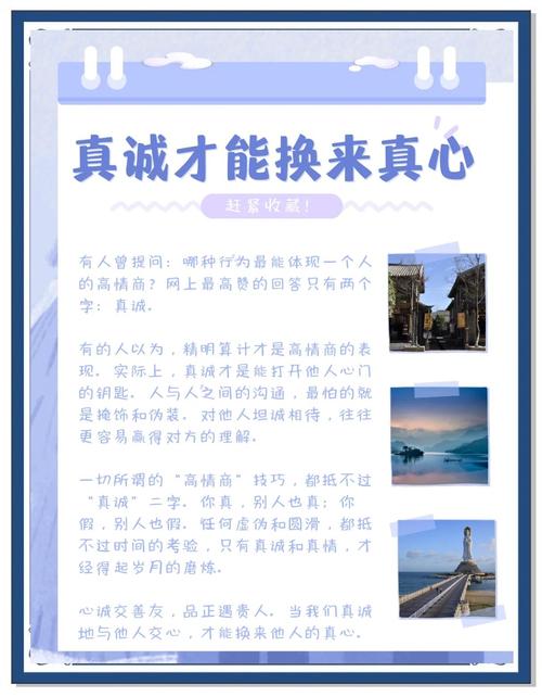 辨别真诚赞美的五个信号