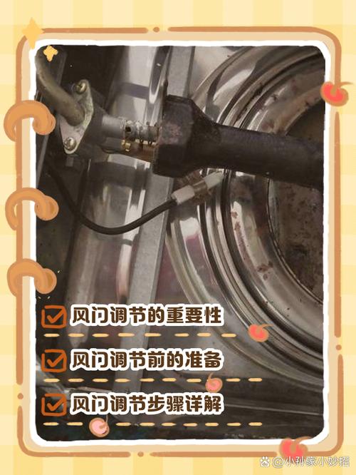 燃气灶火苗发黄？空气进气口调节与节能技巧