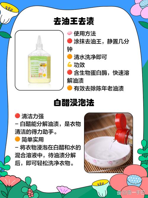 如何去除衣服上的打印机油墨渍？