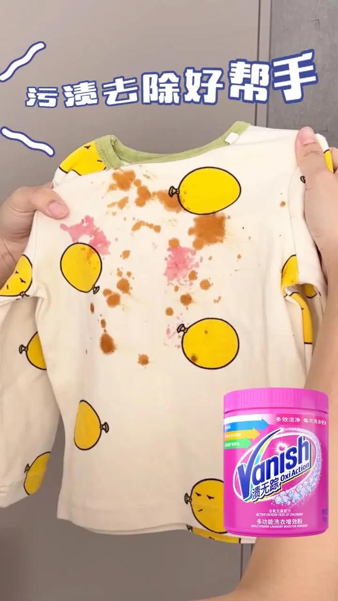 如何去除衣服上的韭菜泥污渍？