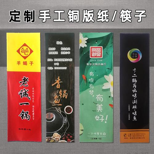 外卖漏送餐具的应急十件套