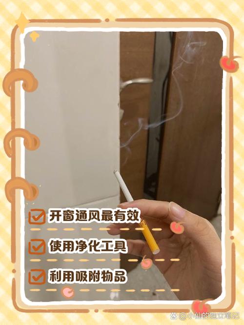 怎样去除衣服上的蒸汽烟包装印刷味？