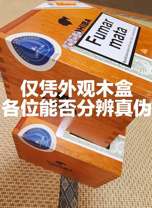 怎样去除衣服上的雪茄包装盒味？
