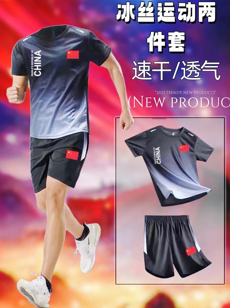 为什么夏天要穿透气吸汗的运动服？