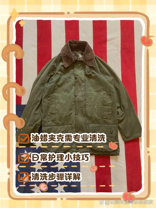 如何去除衣服上的蜡渍？
