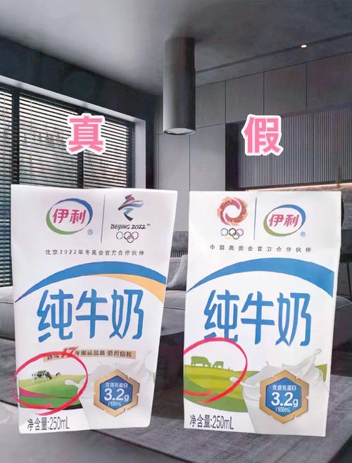教你挑选优质牛奶的技巧