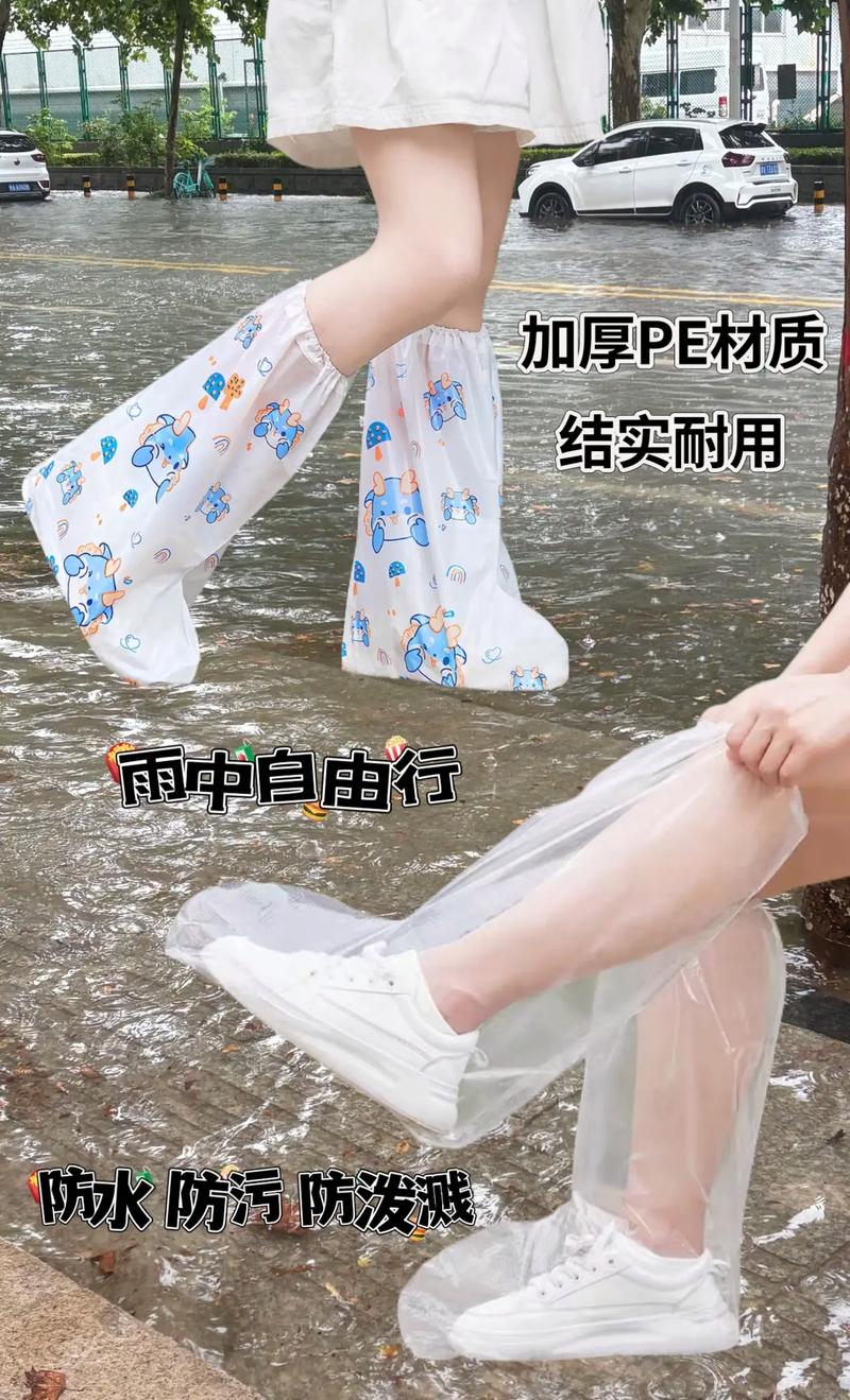 旧雨伞布如何改造？做成防水鞋套雨天必备