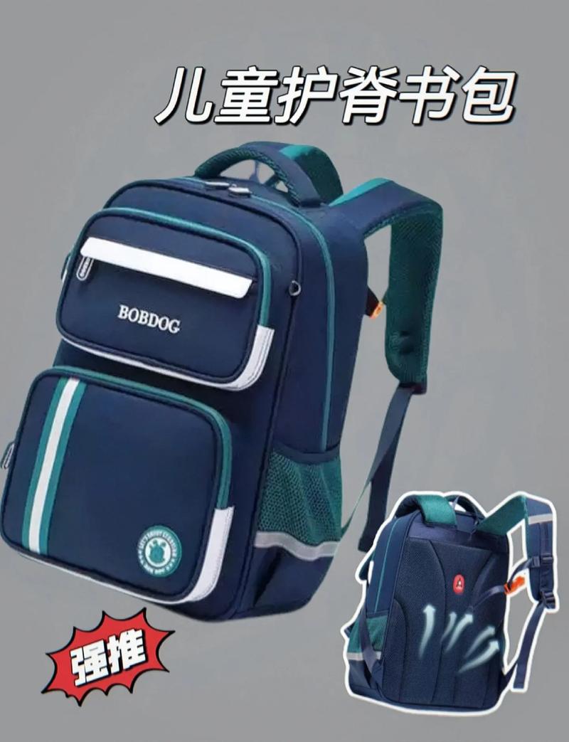 新书包有异味怎么去除？