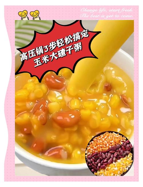 怎样煮玉米碴子粥才能更香甜？