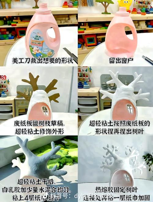 洗衣液瓶改造：儿童沙铲DIY指南