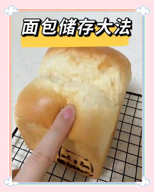 如何保存面包糠不结块的实用窍门？