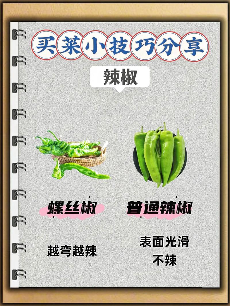 学会这些，买菜再也不被坑