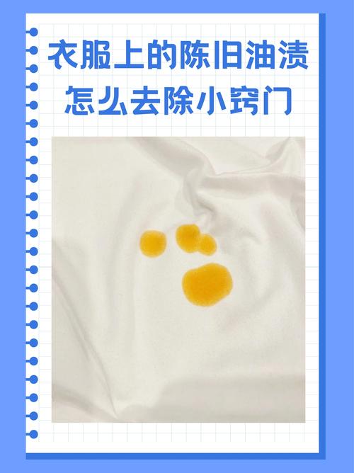 怎样去除衣服上的蒜味？