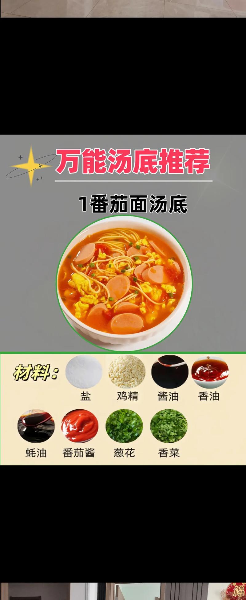 煮面条时加这个调料能防溢锅