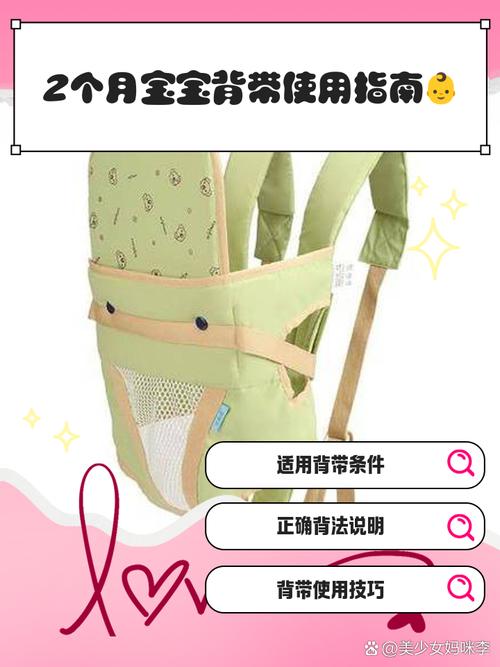 怎样清洁婴儿的婴儿背带？