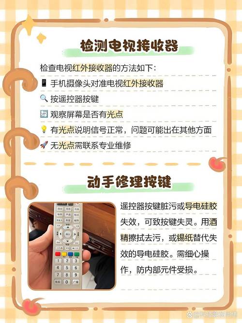 遥控器按键不灵怎么办？铅笔涂抹电池接触点