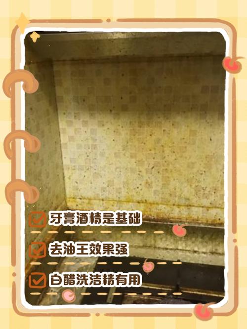 怎样去除衣服上的芝麻酱顽固陈旧残渍？