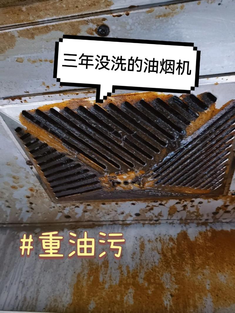 如何清洗抽油烟机的照明灯具？
