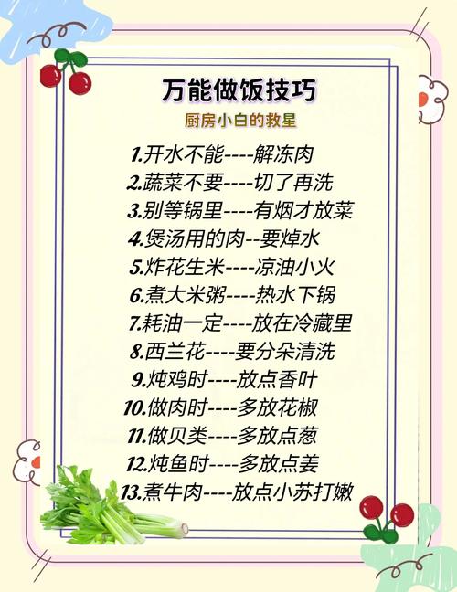 煮饭用热水还是冷水?米其林厨师的烹饪秘诀