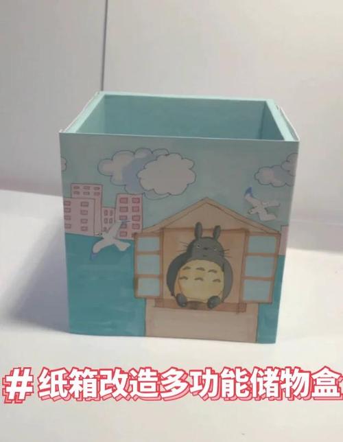 快递盒改造计划：变废为宝的10种创意