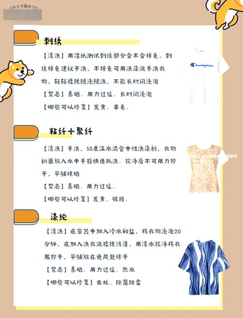 旧T恤剪成抹布前必须做的消毒处理