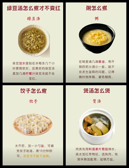 煮饺子加冷水？速冻饺子与现包饺子区别对待