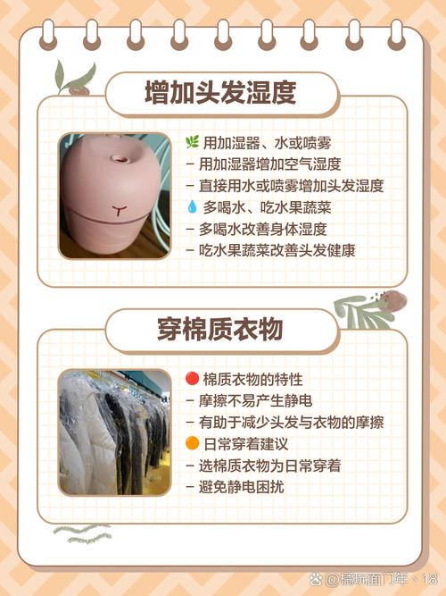 塑料梳子静电大怎么办？护发素涂抹减少静电